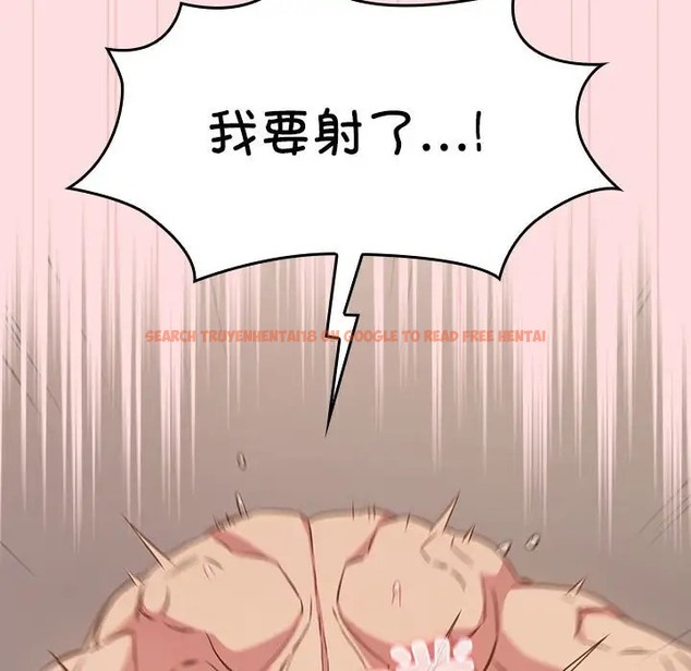 查看漫画四人同居太擁擠/受害者聯盟 - 第39話 - tymanga.com中的2046521图片