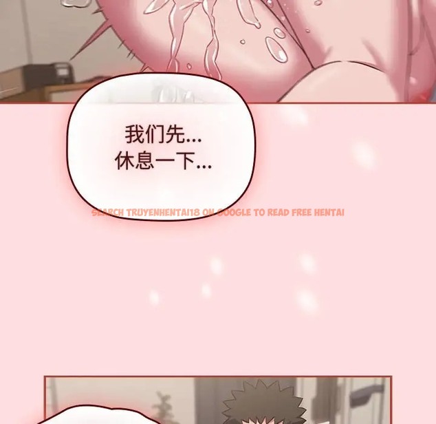 查看漫画四人同居太擁擠/受害者聯盟 - 第39話 - tymanga.com中的2046531图片