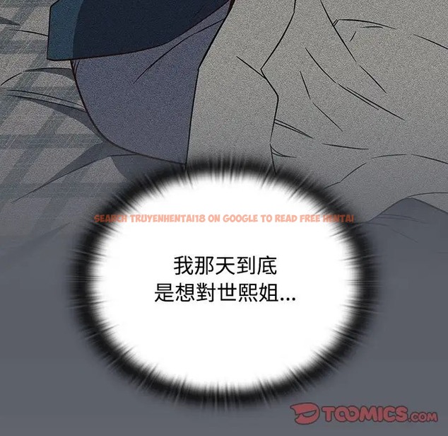 查看漫画四人同居太擁擠/受害者聯盟 - 第39話 - tymanga.com中的2046590图片