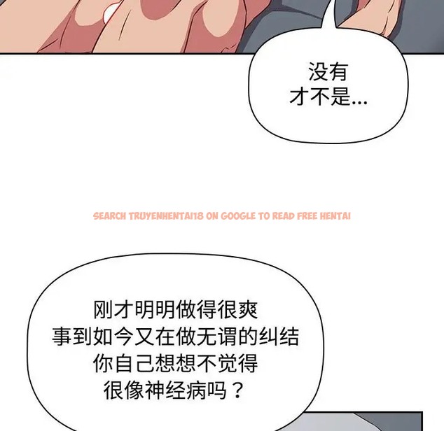 查看漫画四人同居太擁擠/受害者聯盟 - 第39話 - tymanga.com中的2046597图片
