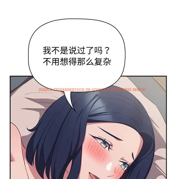 查看漫画四人同居太擁擠/受害者聯盟 - 第39話 - tymanga.com中的2046599图片