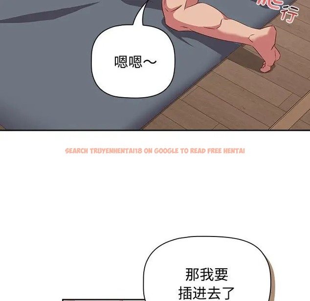 查看漫画四人同居太擁擠/受害者聯盟 - 第39話 - tymanga.com中的2046611图片