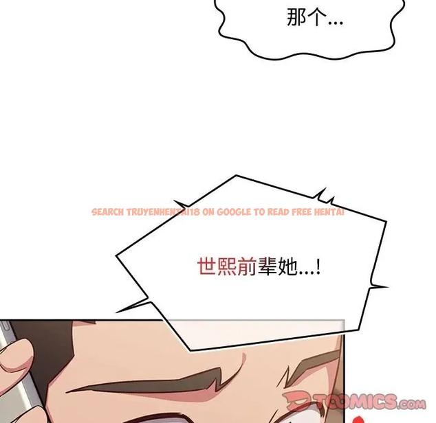 查看漫画四人同居太擁擠/受害者聯盟 - 第39話 - tymanga.com中的2046620图片