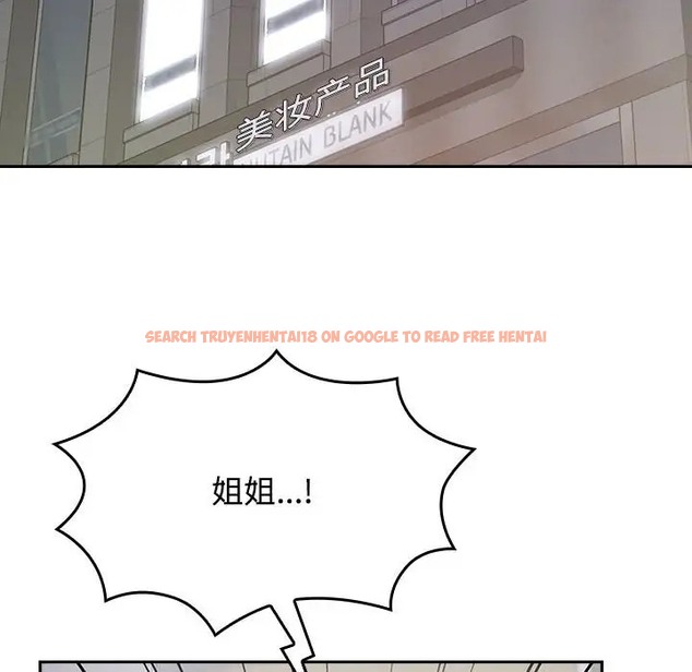 查看漫画四人同居太擁擠/受害者聯盟 - 第39話 - tymanga.com中的2046625图片