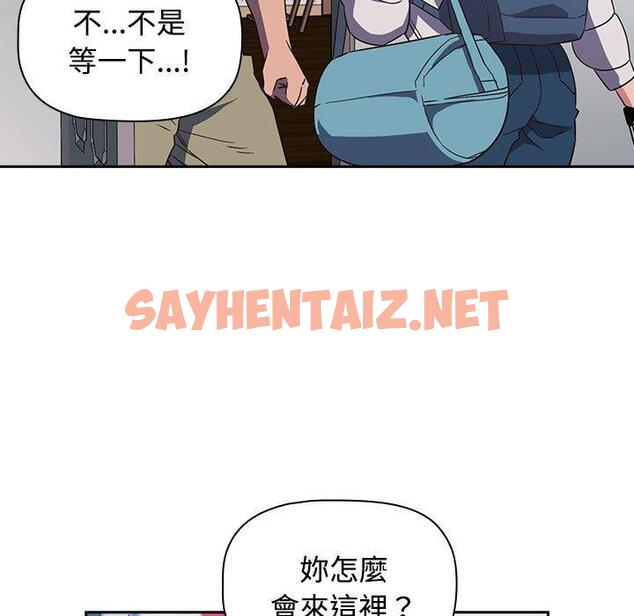 查看漫画四人同居太擁擠/受害者聯盟 - 第4話 - sayhentaiz.net中的1407297图片