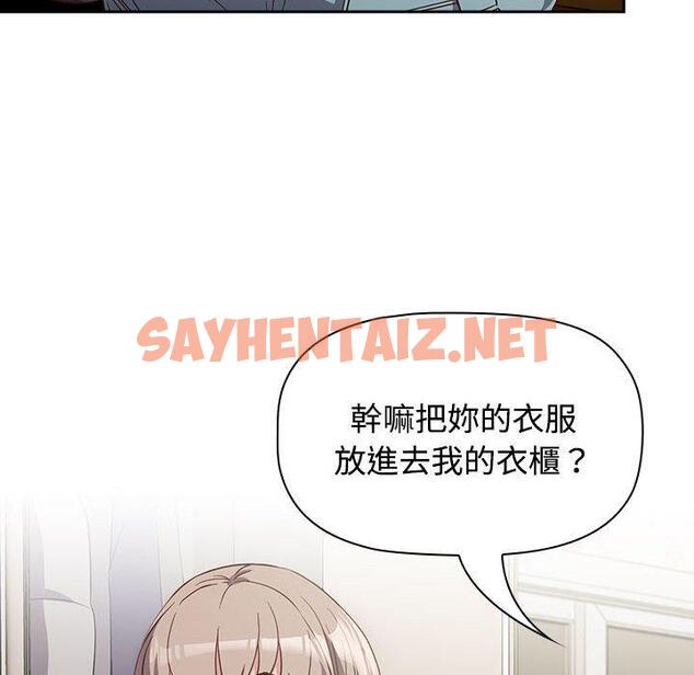 查看漫画四人同居太擁擠/受害者聯盟 - 第4話 - sayhentaiz.net中的1407322图片