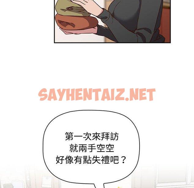 查看漫画四人同居太擁擠/受害者聯盟 - 第4話 - sayhentaiz.net中的1407326图片