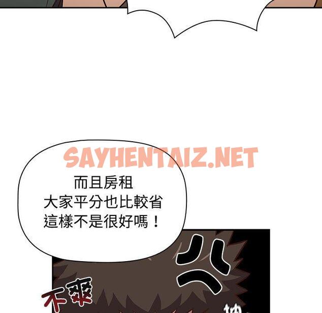 查看漫画四人同居太擁擠/受害者聯盟 - 第4話 - sayhentaiz.net中的1407345图片