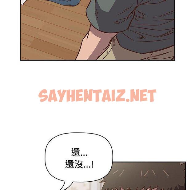 查看漫画四人同居太擁擠/受害者聯盟 - 第4話 - sayhentaiz.net中的1407392图片