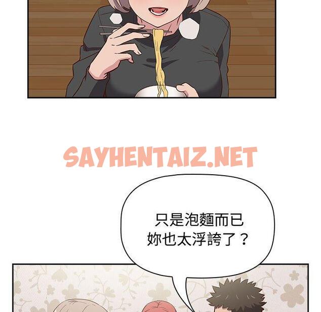 查看漫画四人同居太擁擠/受害者聯盟 - 第4話 - sayhentaiz.net中的1407399图片