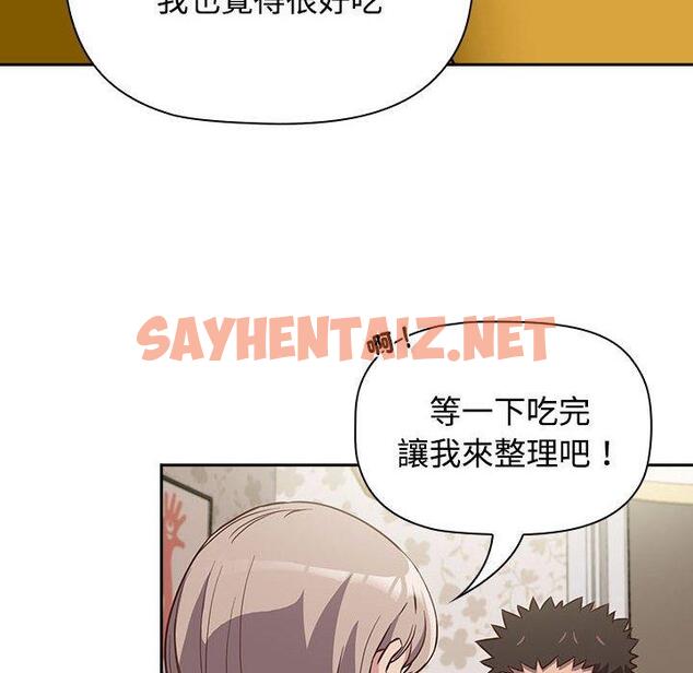 查看漫画四人同居太擁擠/受害者聯盟 - 第4話 - sayhentaiz.net中的1407404图片