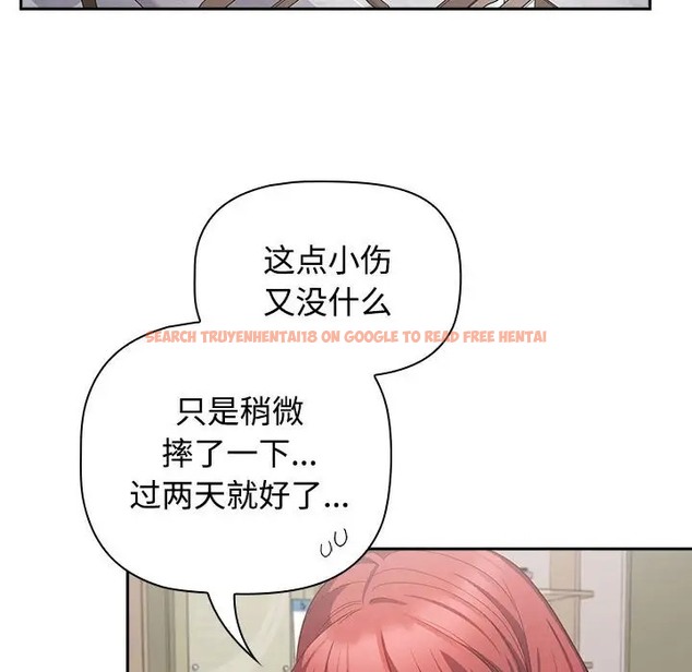 查看漫画四人同居太擁擠/受害者聯盟 - 第40話 - tymanga.com中的2068644图片