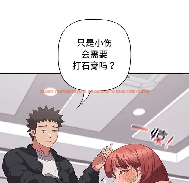 查看漫画四人同居太擁擠/受害者聯盟 - 第40話 - tymanga.com中的2068646图片