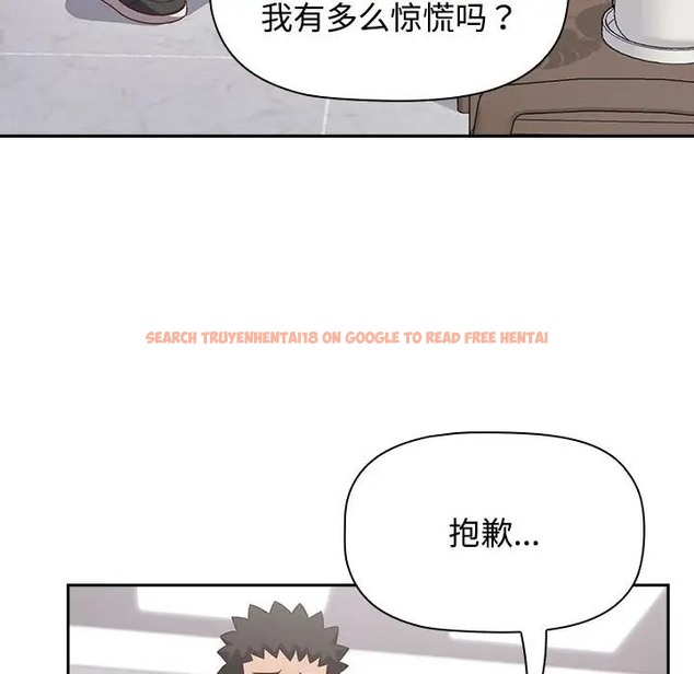 查看漫画四人同居太擁擠/受害者聯盟 - 第40話 - tymanga.com中的2068652图片