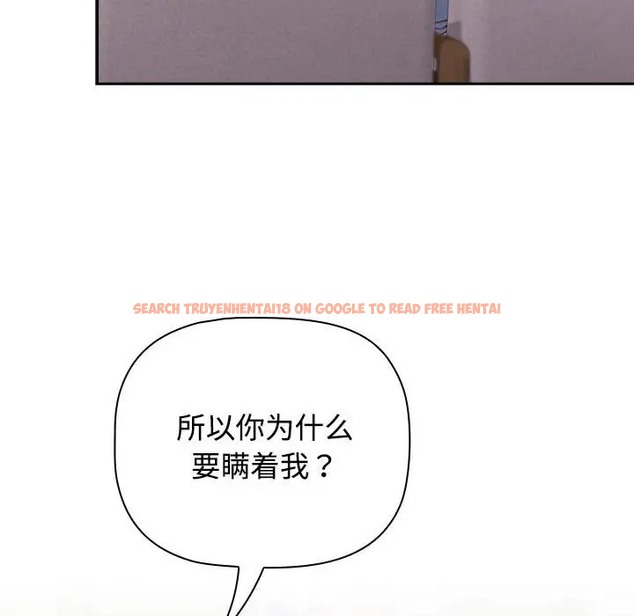 查看漫画四人同居太擁擠/受害者聯盟 - 第40話 - tymanga.com中的2068658图片