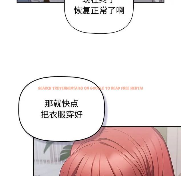 查看漫画四人同居太擁擠/受害者聯盟 - 第40話 - tymanga.com中的2068683图片