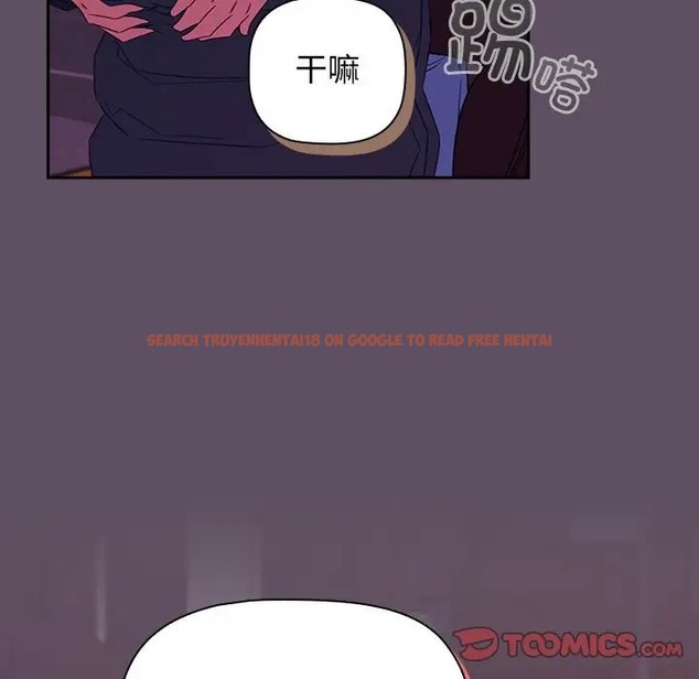 查看漫画四人同居太擁擠/受害者聯盟 - 第40話 - tymanga.com中的2068693图片