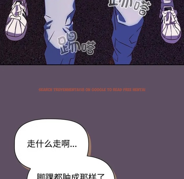 查看漫画四人同居太擁擠/受害者聯盟 - 第40話 - tymanga.com中的2068696图片