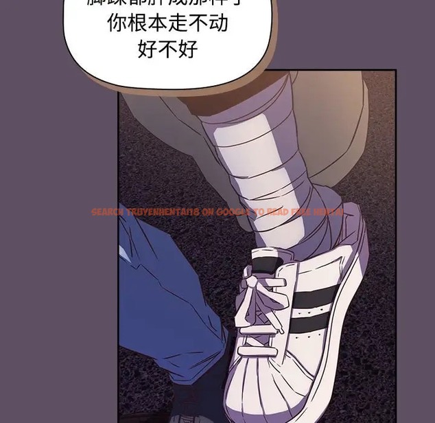 查看漫画四人同居太擁擠/受害者聯盟 - 第40話 - tymanga.com中的2068697图片