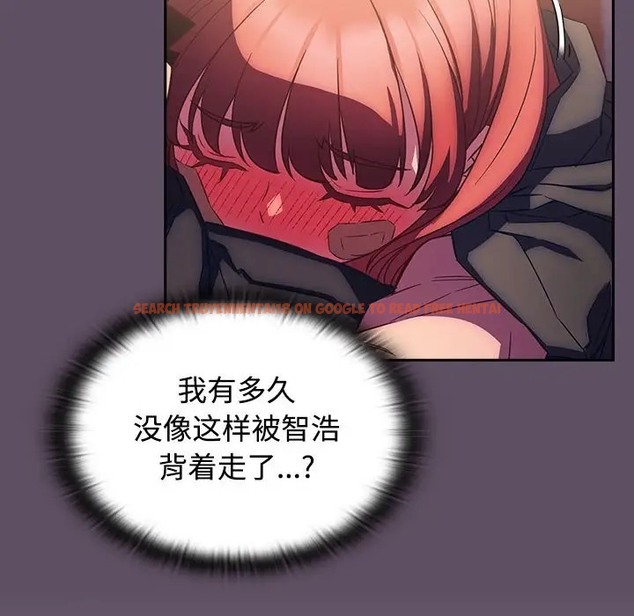 查看漫画四人同居太擁擠/受害者聯盟 - 第40話 - tymanga.com中的2068702图片