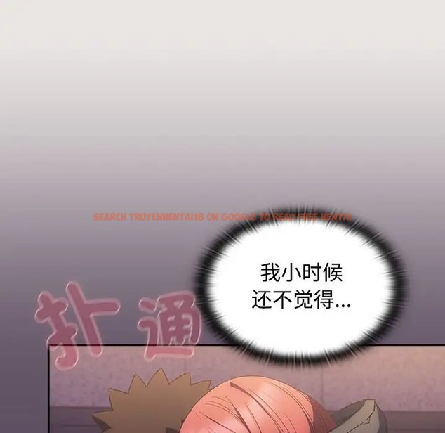 查看漫画四人同居太擁擠/受害者聯盟 - 第40話 - tymanga.com中的2068706图片