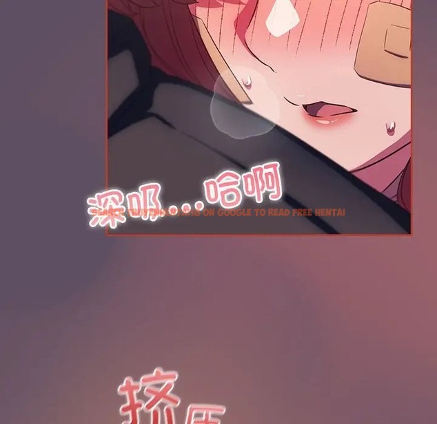 查看漫画四人同居太擁擠/受害者聯盟 - 第40話 - tymanga.com中的2068710图片