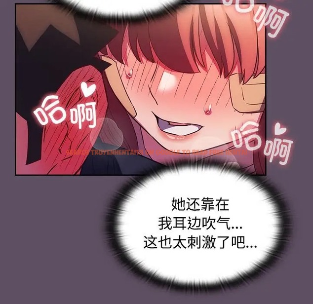 查看漫画四人同居太擁擠/受害者聯盟 - 第40話 - tymanga.com中的2068728图片