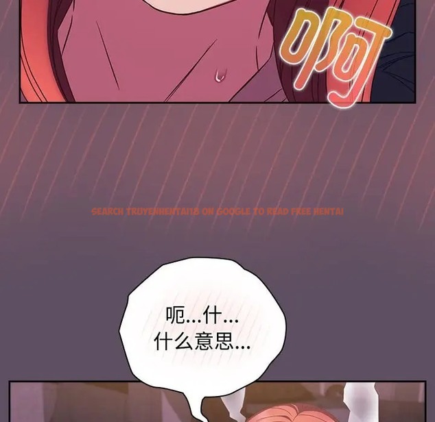 查看漫画四人同居太擁擠/受害者聯盟 - 第40話 - tymanga.com中的2068734图片