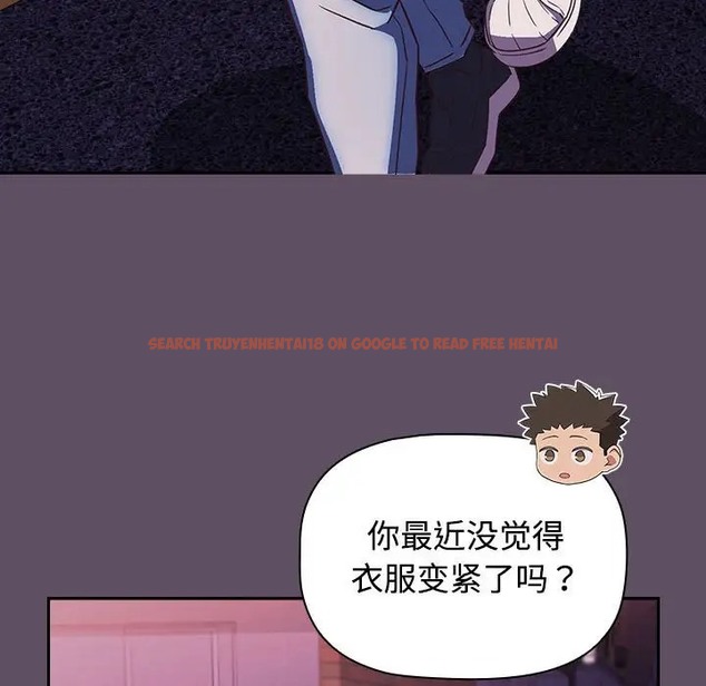 查看漫画四人同居太擁擠/受害者聯盟 - 第40話 - tymanga.com中的2068739图片