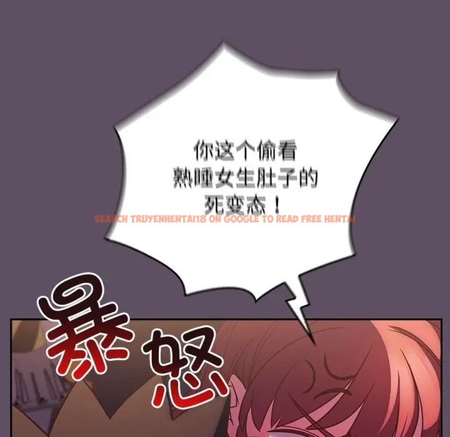 查看漫画四人同居太擁擠/受害者聯盟 - 第40話 - tymanga.com中的2068748图片