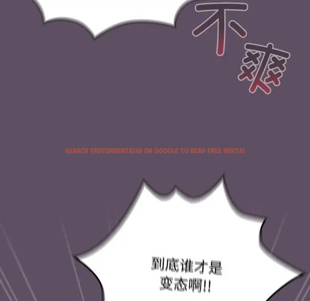 查看漫画四人同居太擁擠/受害者聯盟 - 第40話 - tymanga.com中的2068752图片