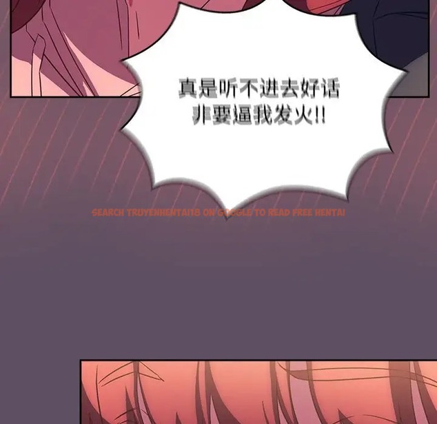 查看漫画四人同居太擁擠/受害者聯盟 - 第40話 - tymanga.com中的2068757图片