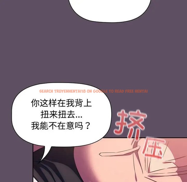查看漫画四人同居太擁擠/受害者聯盟 - 第40話 - tymanga.com中的2068766图片