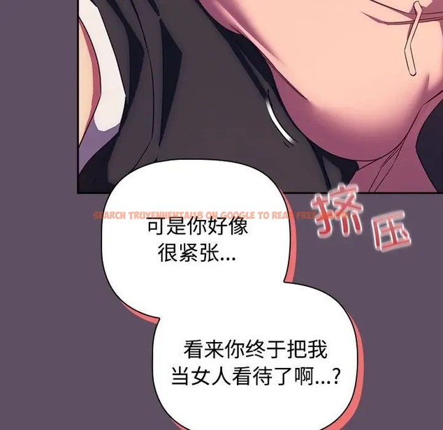 查看漫画四人同居太擁擠/受害者聯盟 - 第40話 - tymanga.com中的2068767图片