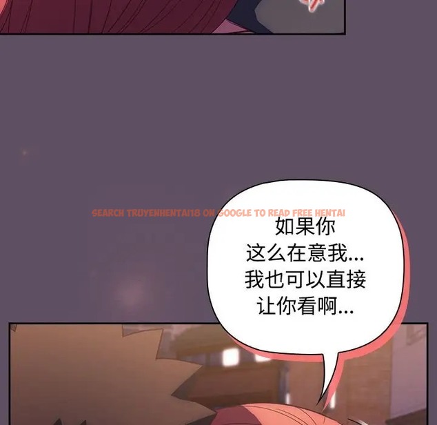 查看漫画四人同居太擁擠/受害者聯盟 - 第40話 - tymanga.com中的2068769图片