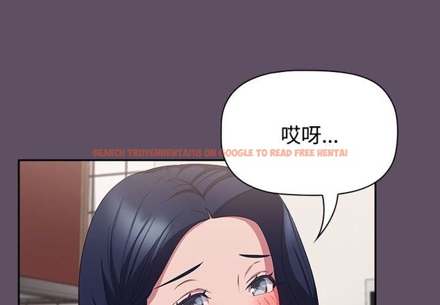 查看漫画四人同居太擁擠/受害者聯盟 - 第41話 - tymanga.com中的2115634图片
