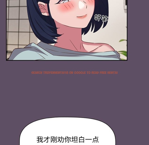 查看漫画四人同居太擁擠/受害者聯盟 - 第41話 - tymanga.com中的2115635图片