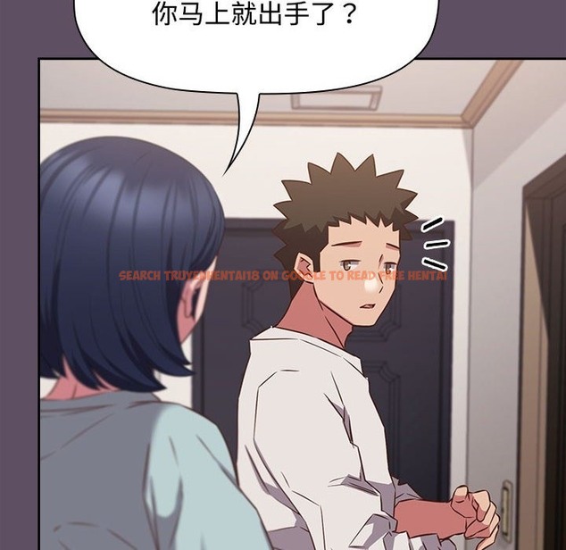 查看漫画四人同居太擁擠/受害者聯盟 - 第41話 - tymanga.com中的2115636图片