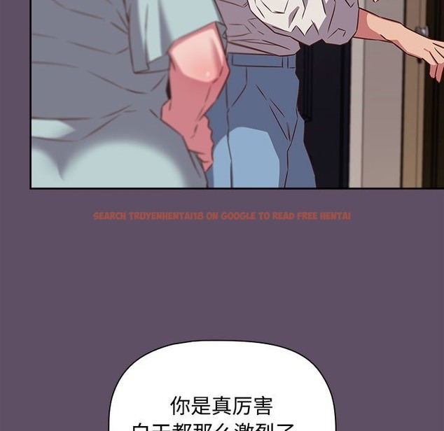 查看漫画四人同居太擁擠/受害者聯盟 - 第41話 - tymanga.com中的2115637图片