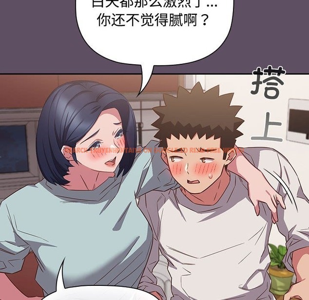 查看漫画四人同居太擁擠/受害者聯盟 - 第41話 - tymanga.com中的2115638图片
