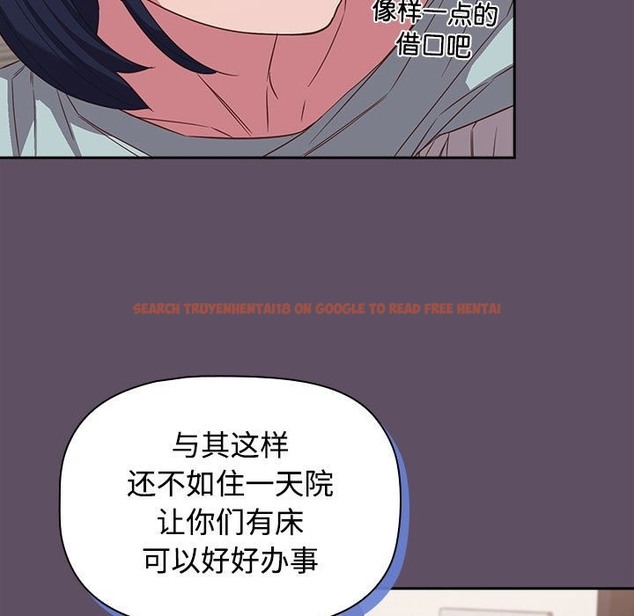 查看漫画四人同居太擁擠/受害者聯盟 - 第41話 - tymanga.com中的2115641图片