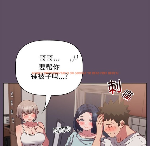 查看漫画四人同居太擁擠/受害者聯盟 - 第41話 - tymanga.com中的2115643图片
