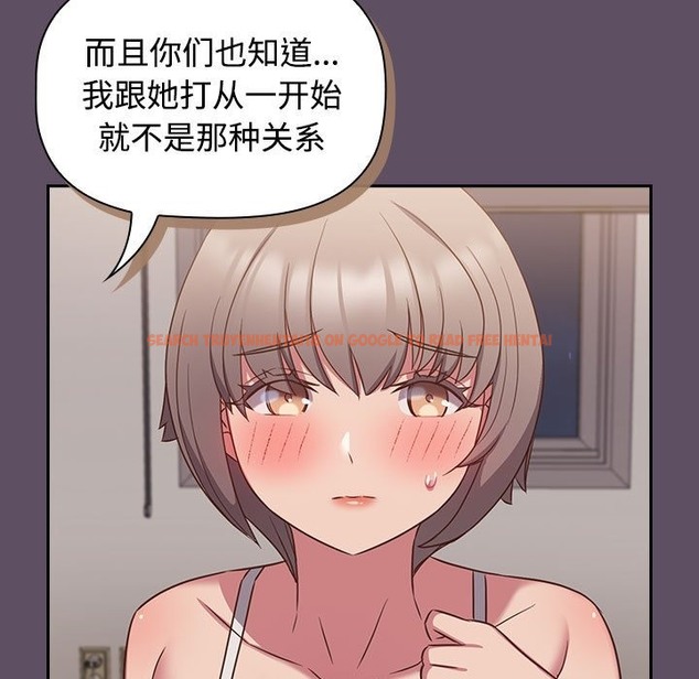 查看漫画四人同居太擁擠/受害者聯盟 - 第41話 - tymanga.com中的2115647图片