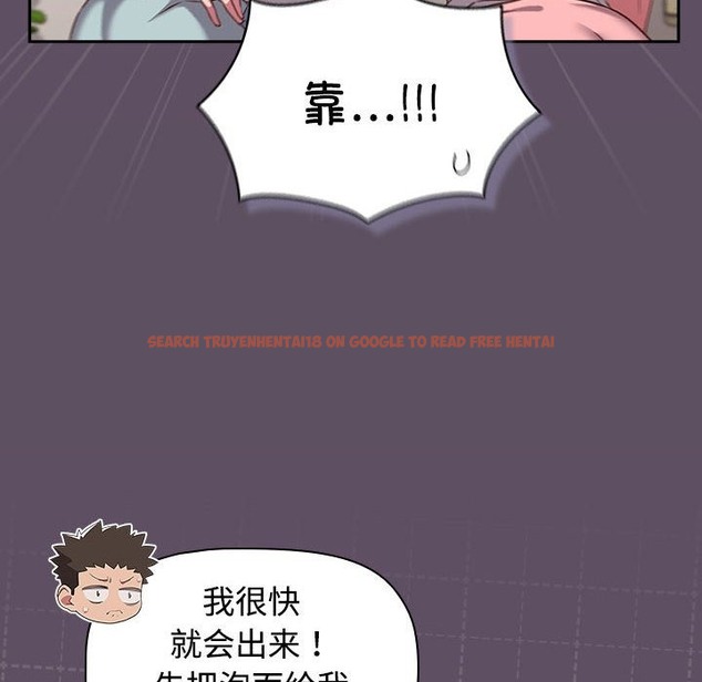 查看漫画四人同居太擁擠/受害者聯盟 - 第41話 - tymanga.com中的2115650图片