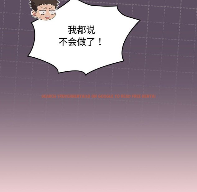查看漫画四人同居太擁擠/受害者聯盟 - 第41話 - tymanga.com中的2115652图片