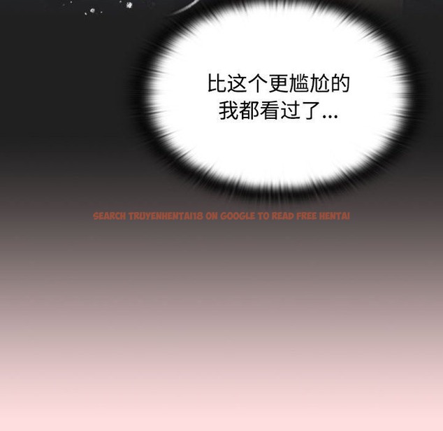 查看漫画四人同居太擁擠/受害者聯盟 - 第41話 - tymanga.com中的2115668图片