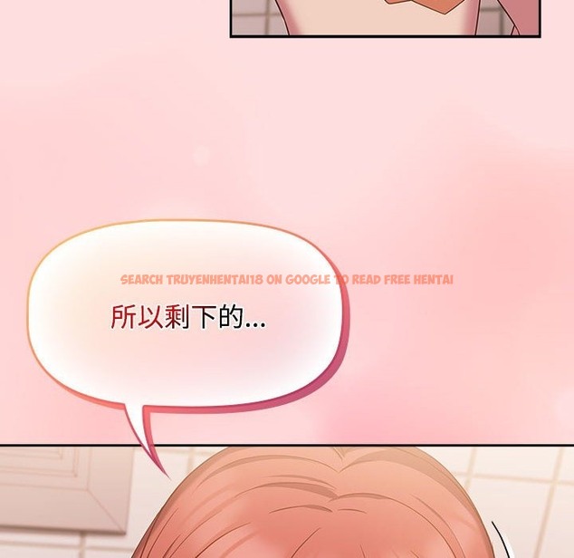 查看漫画四人同居太擁擠/受害者聯盟 - 第41話 - tymanga.com中的2115678图片