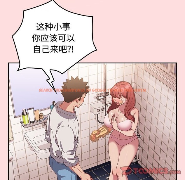 查看漫画四人同居太擁擠/受害者聯盟 - 第41話 - tymanga.com中的2115681图片