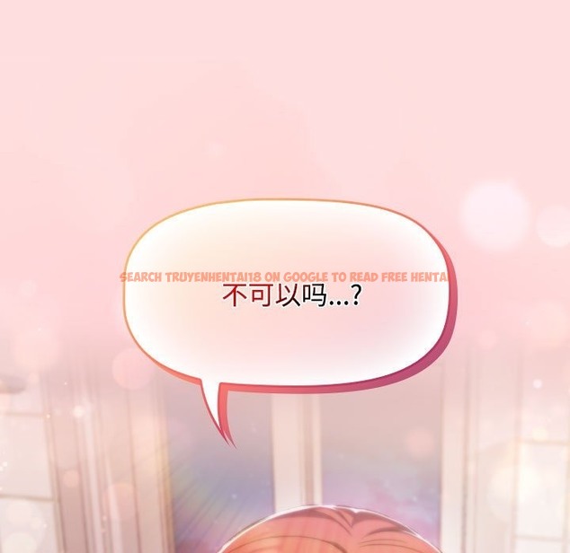 查看漫画四人同居太擁擠/受害者聯盟 - 第41話 - tymanga.com中的2115685图片