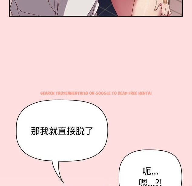 查看漫画四人同居太擁擠/受害者聯盟 - 第41話 - tymanga.com中的2115691图片